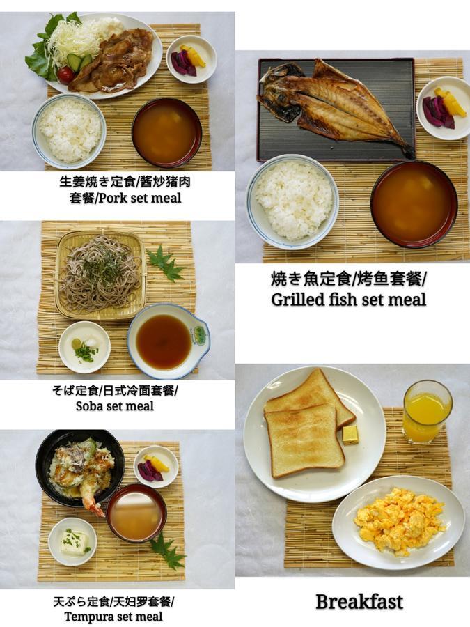 富士河口湖 富士之屋日式旅馆酒店 外观 照片