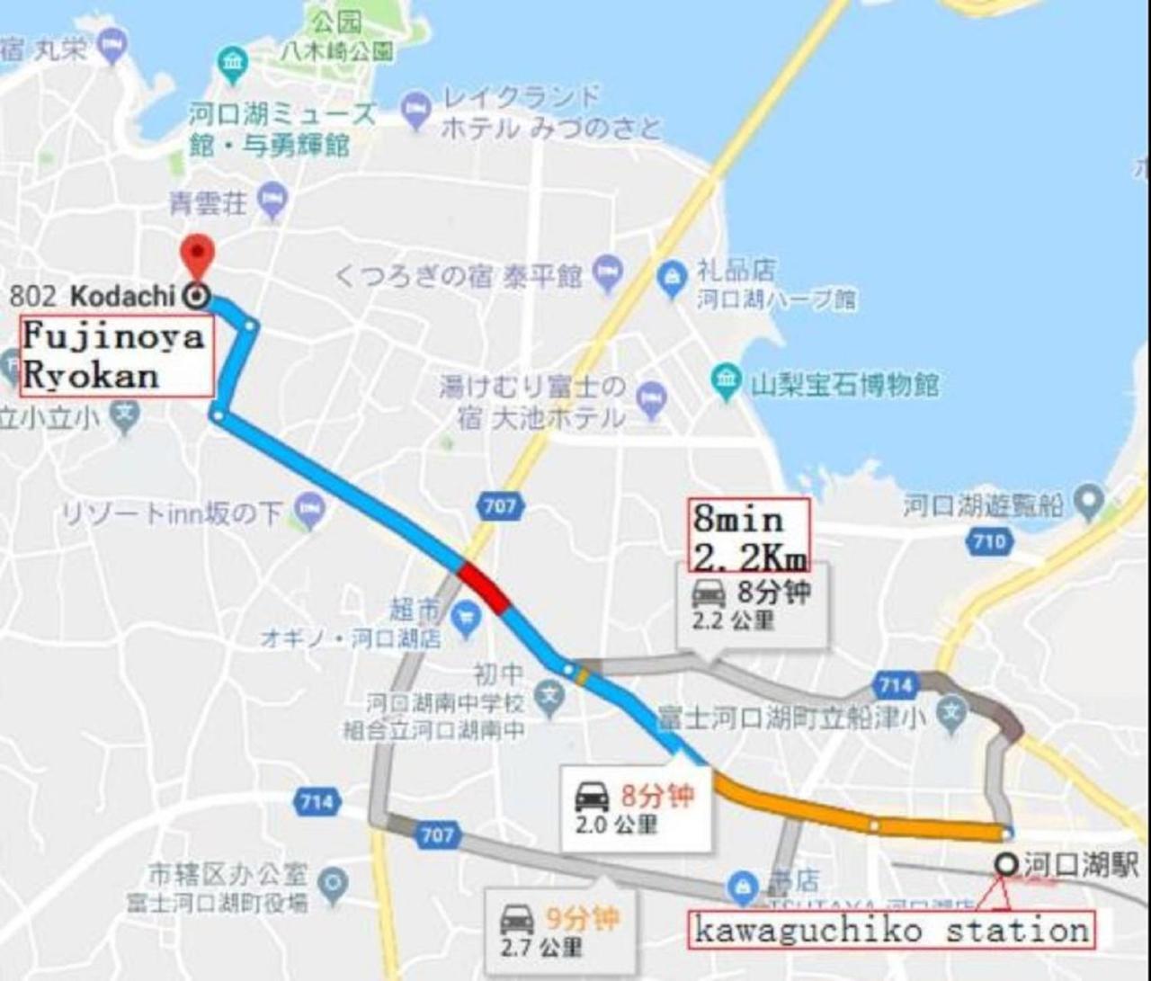 富士河口湖 富士之屋日式旅馆酒店 外观 照片