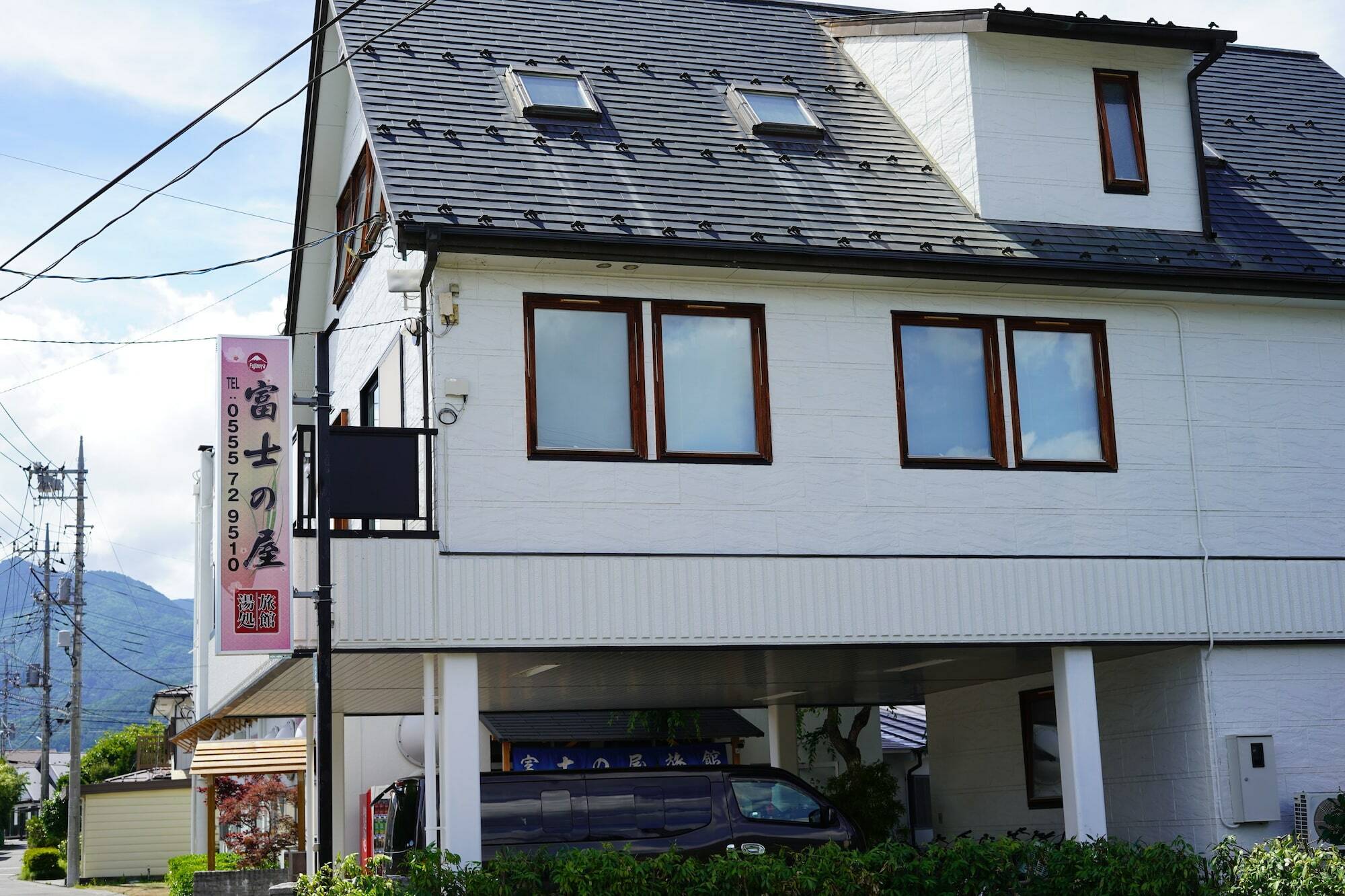 富士河口湖 富士之屋日式旅馆酒店 外观 照片